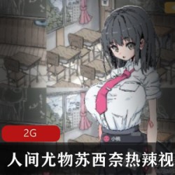 简单黑杰克：日漫剧情下的SLG游戏，2G版，与小年轻、女朋友、妖精、美女互动，通关为目的。