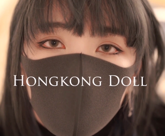 P站网红玩偶姐姐HongKongDoll