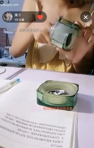 美女大学生主播直播赚钱秘籍：漂亮身材与迷人声音的完美结合