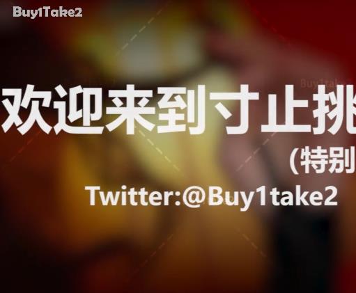 buy1take2-买一送二寸止挑战-寸止挑战JOI2-JOI213V-13V28.2G-28.2克节目-节目身体-身体肾-肾资源-资源综合以上内容,可能的标题为:-买一送二寸止挑战JOI213V28.2克节目资源-寸止挑战JOI213V28.2克节目资源-买一送二JOI213V28.2克节目资源-JOI213V28.2克节目资源-身体肾资源节目:买一送二寸止挑战JOI213V28.2克