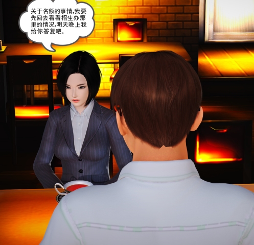 3D漫画《魔域人间》王林的公寓生活:魔界尊者与人间使者的香艳尤物,更新至44集