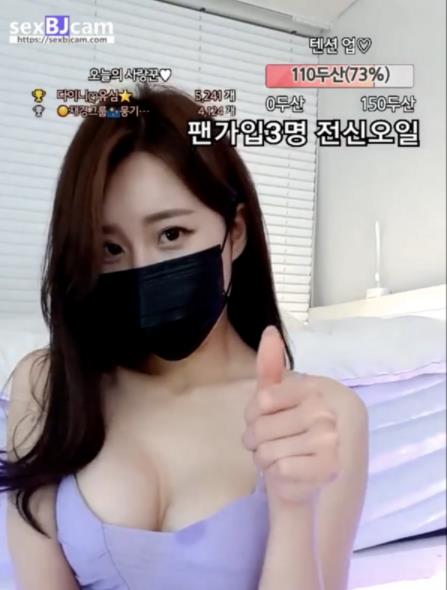 浮力姬-韩国女团AfreecaTV成员-高颜值热舞自嗨道具紫薇143V-34.25G