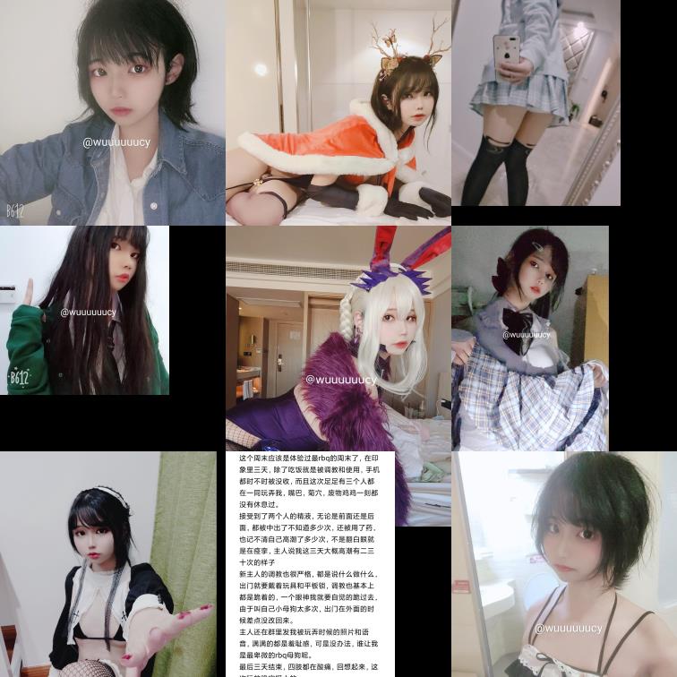 TS小舞酱：迷人的伪娘，二次元装扮下的诱人脸蛋和身材