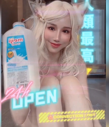 网红辛尤里私拍1V-105M馒头鲍牛奶