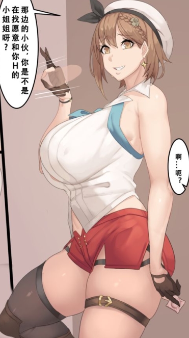 Pixiv女主角汉化文字高清全集