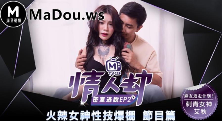 火爆斗鱼18R密室真人秀情人劫清全集6V5.5GB沈娜娜艾秋紫薇指教