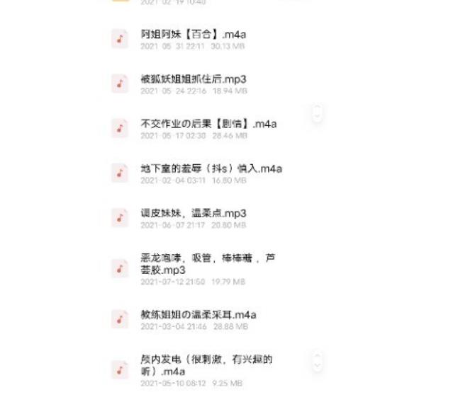 虎牙主播美女声优墨玦合集