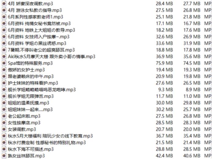 虎牙A失眠R音声合集