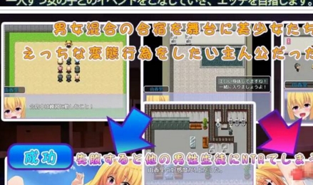 夏合宿RPG：原版日语男主角与香里、水树、七海、塔尼亚、明的故事注意：NTR、资源和谐、文明下载、挂钩这些词汇不适合作为标题的一部分。