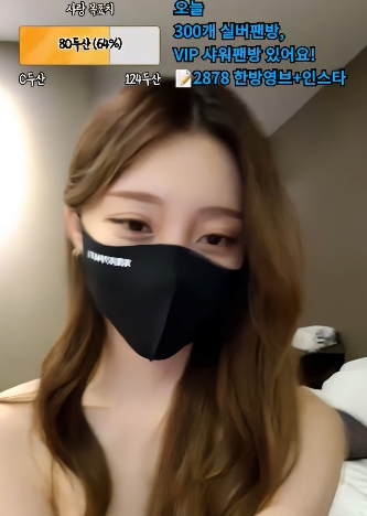 BJ_likecho的韩国风格热舞视频：创意简单的羞羞舞蹈