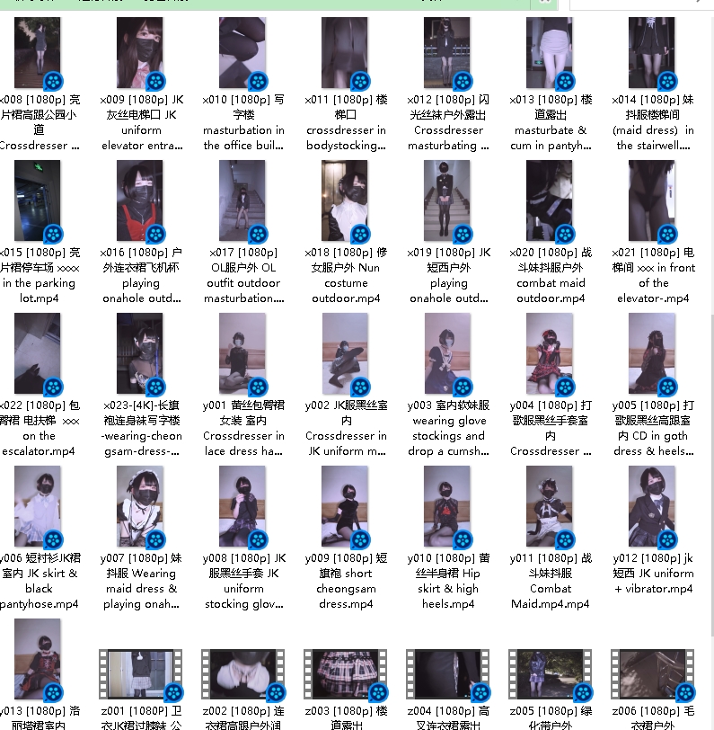 TS伪娘曦曦的上海COSPLAY合集