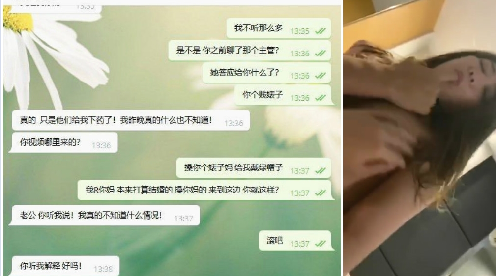 天博集团刘彦杰宿舍领导人肉三文治42MBMP4无圣光高速做种种子tema比特彗星比特精灵qBittorrentμTorrent