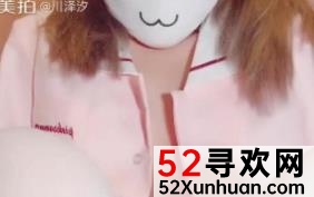 网红妹子喵喵酱的成年身材粉嫩视频