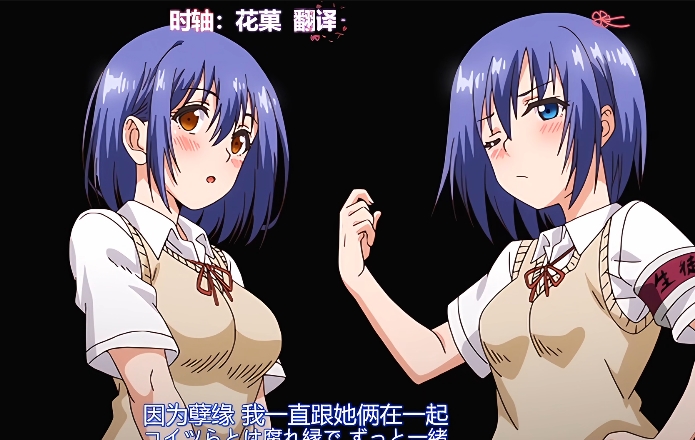 楓与鈴第2卷1080p熟肉百度云资源打包截图