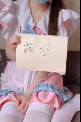 零岁小奈美妹子女仆1V91MB百度盘rar解压