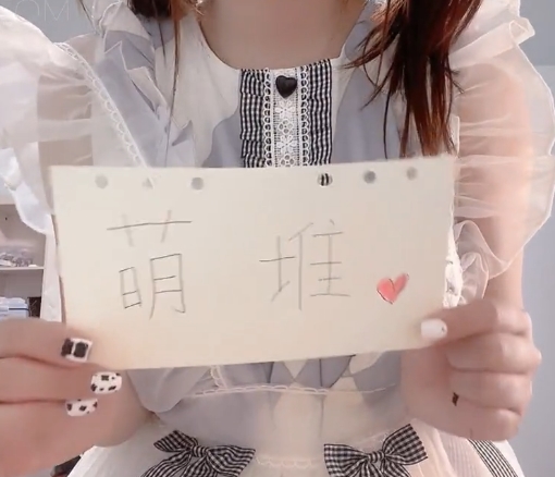 多奶A萌妹子女仆1V视频104MB下载百度盘rar解压