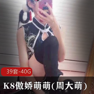 可盐可甜的大博主江的可爱微博和推特