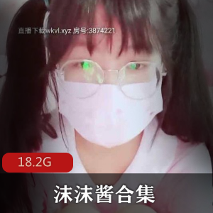 沫沫酱的二次元少女推合集