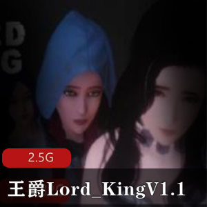 推特暗黑系王爵Lord_KingV1.1