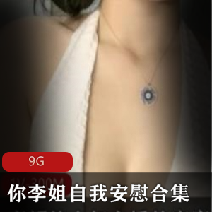 快手已婚少女自我安慰合集