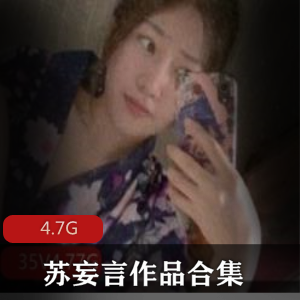 推特粉红猫娘苏妄言无圣光视频套图合集