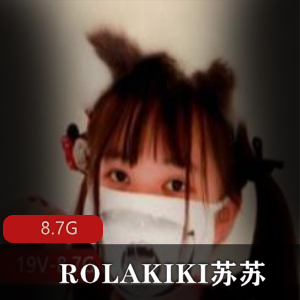 ROLAKIKI苏苏的推特在线视频合集