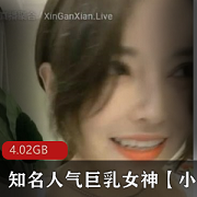 小雅的高颜收费房间：醉酒佳作