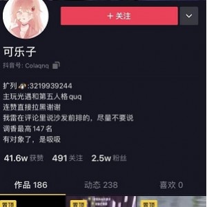 可爱宝宝子的退圈视频合集