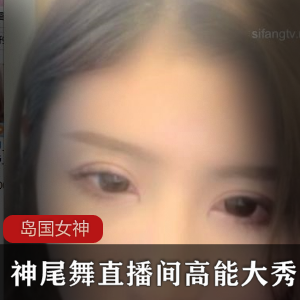 神尾舞的高颜值御姐形象在最后一部作品中的女神风采