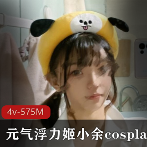 虎牙女王coser小玉儿合集