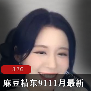 麻瓜豆豆11月合集