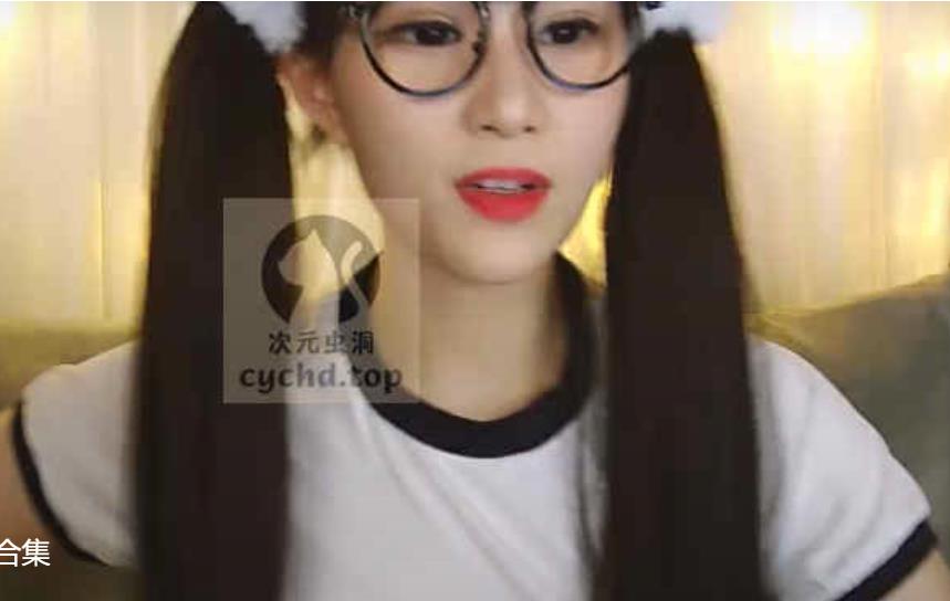 可爱双马尾主播BES7F