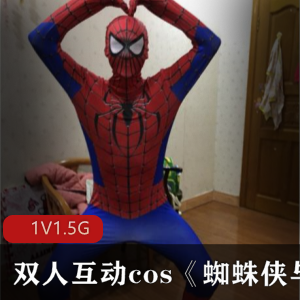 推荐的商品双人互动蜘蛛侠与空姐的cos剧情体验