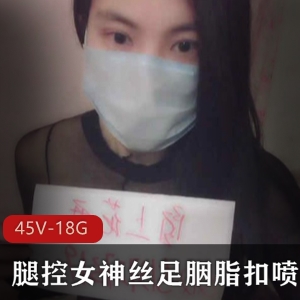 丝足女神的腿控胭脂扣，让你不止