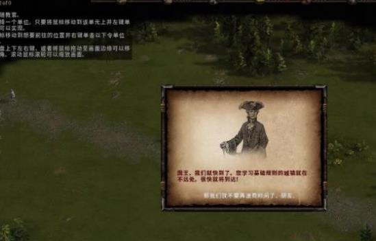 哥萨克3：中文免安装破解版