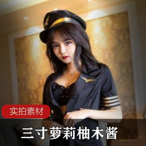 万变女神三寸妹子柚木酱合集