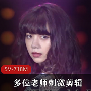 老师剪辑岛国动作电影，视觉神经缭乱，you+ma无圣光抖音风