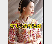 抖音风母子剧情，作者自剪，超火资源，快手剪辑，用嘴爆C乱L视频大小/数量