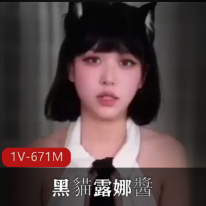 黑貓露娜醬：出差日常15分钟自拍VlogUp