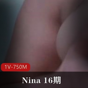 Nina16期自拍时长23分钟R交鲁管压迫形状音乐下载