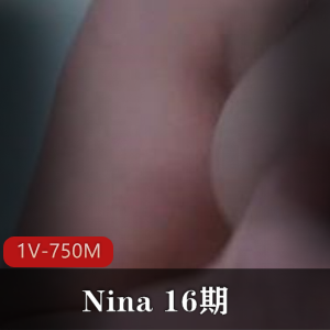 Nina16期自拍时长23分钟R交鲁管压迫形状音乐下载