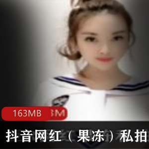 抖音网红水果私拍视频合集，粉丝狂热已婚少女高能绅士