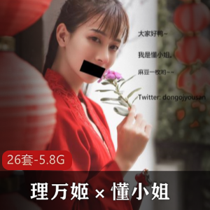 封面姬辺:反差婊懂小姐的精选资源,5.8G视频尽显绅士魅力