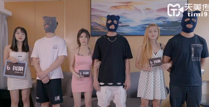 《抖Y旅行S合集》：天美传媒打造，4V-3.8G完整版，城市游观看福利