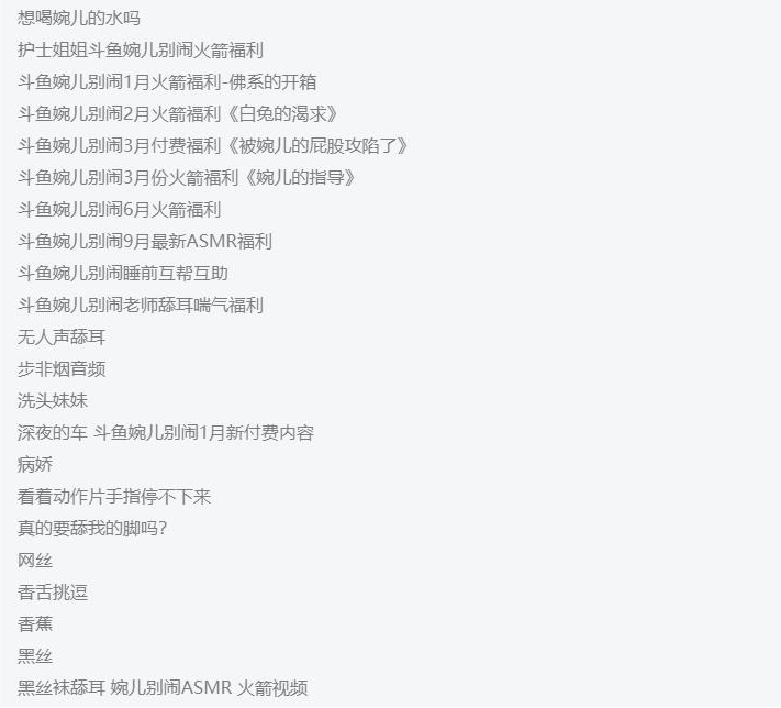 AS梦R：顶级女神主播稀缺合集60v-14.2G