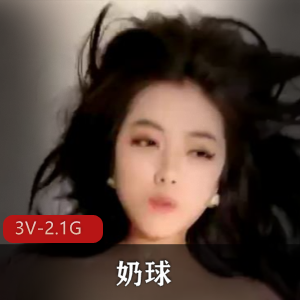 奶球小姐姐:颜值爆表自拍视频,勇闯下水道弄鲍技术惊艳闺蜜