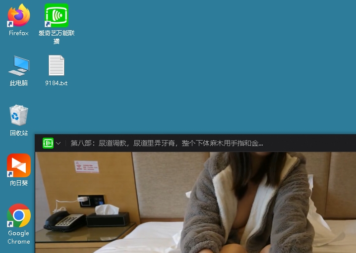 圈圈少女开发神秘地带,风油精灌12V3.53,百度盘补贴