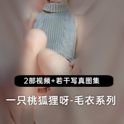 灰色毛衣系列视频：微博网红身材惊艳，脸已不重要