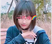 抖音网红小伊伊精选视频合集，175个视频1.9G超萌妹子身材相貌无敌