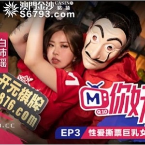 小伊伊精彩演绎！麻豆实境《你好同学19合集》视频盛宴，丰富内容与众多精彩片段等你来欣赏